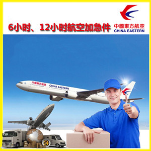 张家界机场邮寄公司谈空运的四大作用是什么